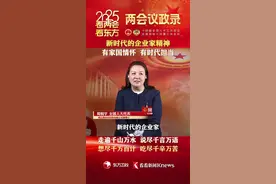 新时代的企业家精神 有家国情怀时代担当图片