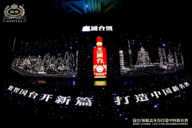 国台国标酒连续8年“315”上新，全国31城同步办品鉴节图片