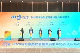 青岛崂山区5项主题活动入选2024年度“好客山东·乡村好时节”主题活动优秀案例图片