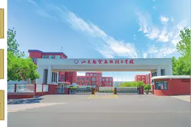 技能成才“强引擎” 铺就锦绣职业路，山东商贸高级技工学校教学有方，成绩斐然图片