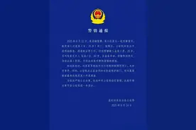 25岁女子疑被家暴去世，河北警方通报：其丈夫、婆婆被刑拘！图片