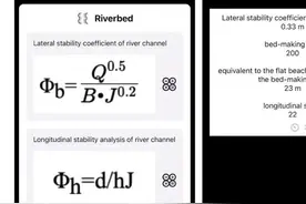 热闻｜苹果商店再被爆“有软件涉黄”，严格审核机制遭质疑，苹果客服回应图片