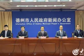 新闻发布｜德州市打造安全生产特种作业考试“新标杆” 便民高效取证模式引领全省图片