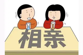 政协委员呼吁：打造具有公信力的婚恋服务平台，“官方严选”可再多一些图片