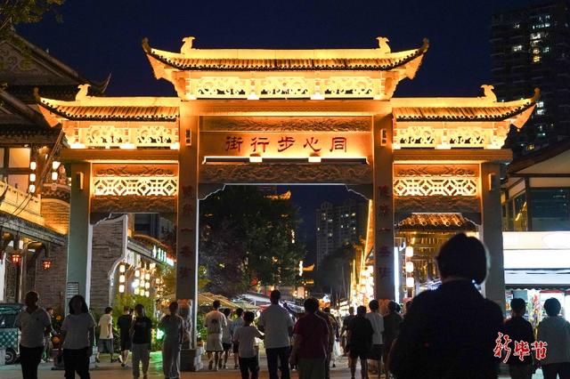 毕节：城市旅游让更多游客“留下来”