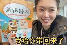 “舅舅”账号被禁！图片