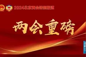 北京将常态化开放首都机场自动驾驶接驳场景图片