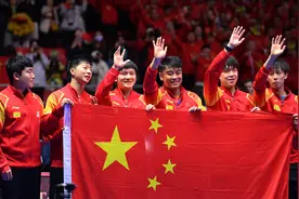第23次捧起斯韦思林杯！国乒实现世乒赛男团十一连冠图片