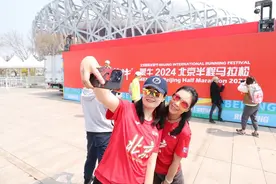 北京半马领参赛服有印制服务，预约领物不得晚于周六20时图片