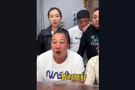 头部主播翻车启示录① | “东北雨姐”：仍在禁言掉粉，高仿号扎堆吃相难看图片