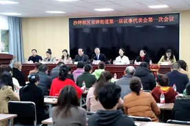 群众选出十大民生实事 沙坪坝区双碑街道打表推进图片