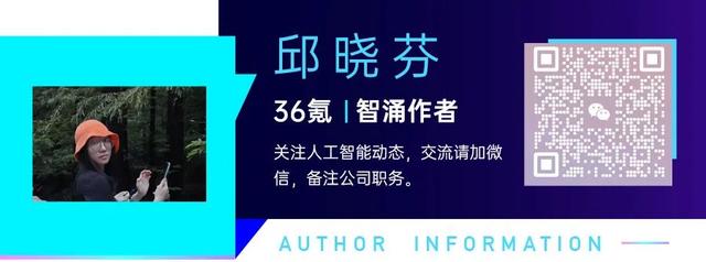 《金刚狼》《权游》供应商分拆机器人数据业务，腾讯、字节大牛加入 | 智能涌现独家