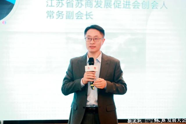 数智创新，潮涌江淮！华为云携手苏商会共探转型新路径