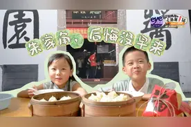 秦嘉阳、吕心若：朱家角，后悔没早来图片