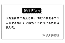 93岁默多克“梅开五度”再婚，新娘是邓文迪闺蜜妈妈图片