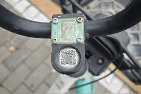 扫码骑共享单车，当心扫出这些冒牌码！图片
