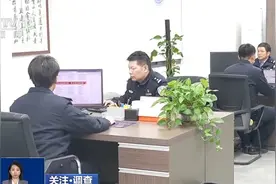 揭开网络“黄牛”开挂秘笈图片