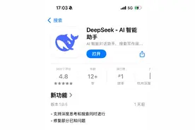 雷军千万年薪挖角的才女罗福莉来自DeepSeek？高中班主任：她参与了开发图片