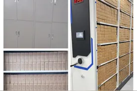 山东省地矿五院“会计基础工作规范化建设”活动之-加强会计档案管理_夯实会计基础工作图片