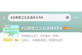 开屏策划｜放假通知：明年假期多出5~16天！（不是所有人）图片