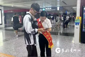 贵阳市观山湖区高铁经济带服务中心：扎实做好贵阳北站站区管理工作图片