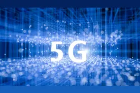 中国5G异网漫游商用推广启动：无网时可接入其他运营商网络图片