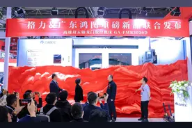 携最新数控机床产品亮相“CIMT2025” 格力智能装备：高端装备核心部件自主化仍是痛点图片