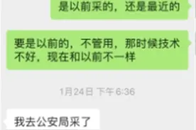 山东男子寻亲20年找到家人，原来亲生父亲早已在他的微信好友里图片