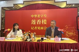 莲香楼被整改背后：老字号商标“一女多嫁”与授权方式的争议图片
