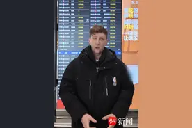 紫牛热点｜捐赠二战相册的美国小伙埃文·凯尔将于3月4日返回中国图片