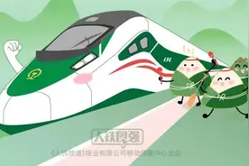 端午假期火车票明日开售，今日可买6月7日车票图片