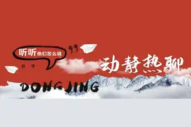 揭秘！贵阳黔灵山“网红猴”和它背后的男人图片
