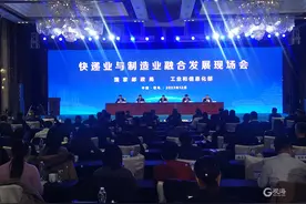 全国首批“快递业与制造业融合发展试点先行区”，胶州市入选图片