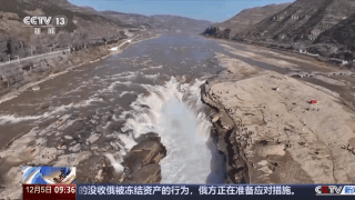 跟着课本去旅行 行走壶口惊涛畔感受奔腾黄河魂