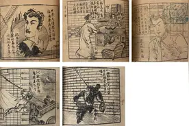 中国福尔摩斯连环“话”丨从一本民国时期的福尔摩斯连环画说起图片