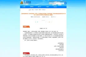 3月10日起全面实施！上海中小学生体育要有家庭作业了图片