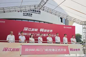 深圳机场江门航空港启用，深江机场快线最早4点30分发车图片