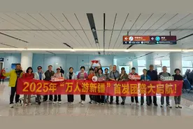 以旅兴疆！2025安徽首趟“万人游新疆”旅游援疆航班启航图片