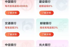 出境省钱 先用银联图片