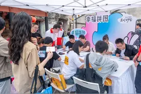 浪漫闯关！宁波鄞州将交友联谊融入青年人才服务图片