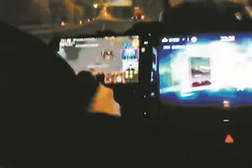 高速上看游戏直播 顺风车司机被永久封禁 业内人士：存在监管漏洞 需多部门合力解决图片