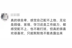 “我 喜 欢 你 ！”图片