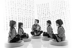 新岁序开 再启征程图片