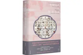 写出《狄公案》的汉学家高罗佩，一个“精神中国人”图片