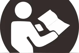 天下事 | “轨道上的都市圈”加速形成图片