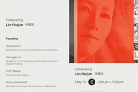 要记住林徽因的家国情怀，而不仅是名士风月丨九派时评图片