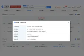 销售不合格产品，运动服巨头“安德玛”被罚30万！2个月前刚被罚过图片