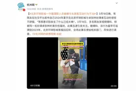 外籍员工行为越界，“骚扰”女游客？北京环球影城涉事员工被停止工作图片