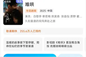 取景江津！白敬亭、章若楠主演，即将播出！图片