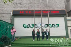 争做护鸟小使者 华中里小学开启“爱鸟周”图片
